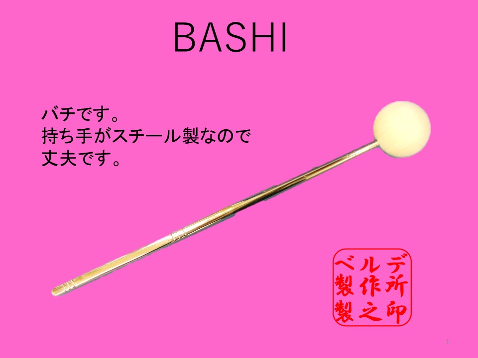 BASHI